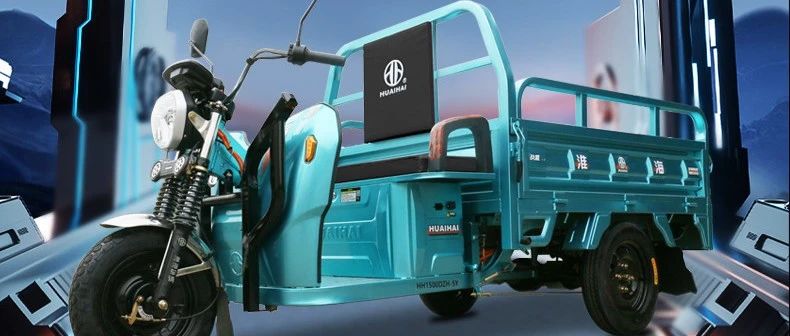 焕新升级淮海战雷系列货车进阶登场